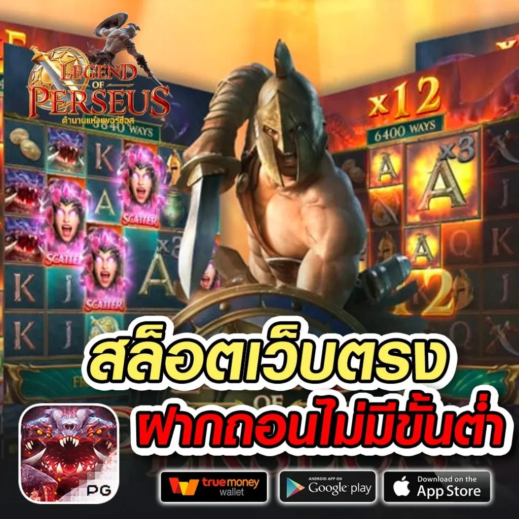 ซุปเปอร์สล็อต777 เว็บตรง สล็อต ฝากถอนออโต้ ไม่ผ่านเอเย่นต์ 2026