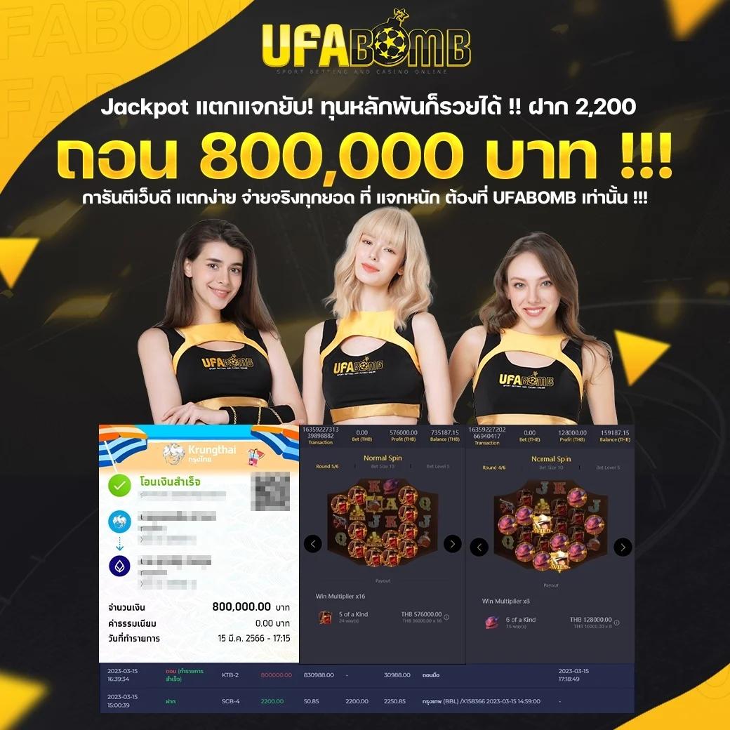 ซื้อหวยลาว เว็บตรง ฝากถอนออโต้ ไม่ผ่านเอเย่นต์ สล็อต 2026