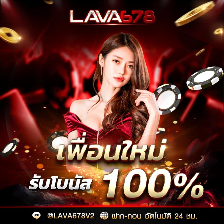 ซื้อหวยออนไลน์เว็บไหนดี เว็บตรง สล็อต ฝากถอนออโต้ 2026