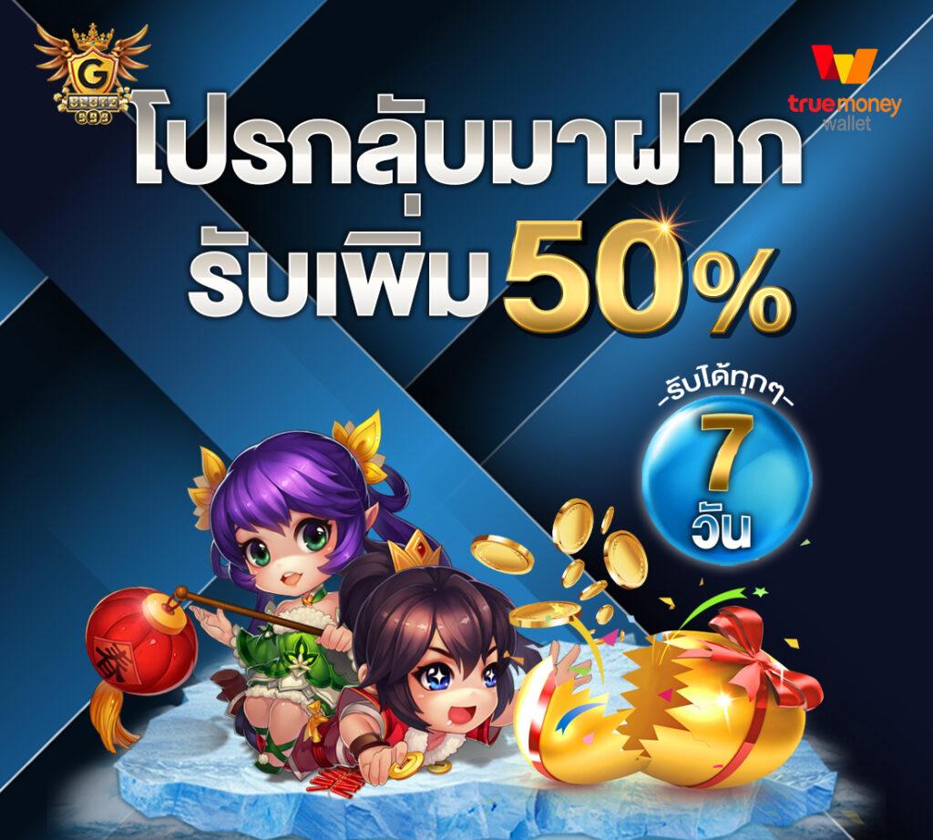 ดวงเศรษฐี168 เว็บตรง สล็อต ฝากถอนออโต้ ไม่ผ่านเอเย่นต์ 2026