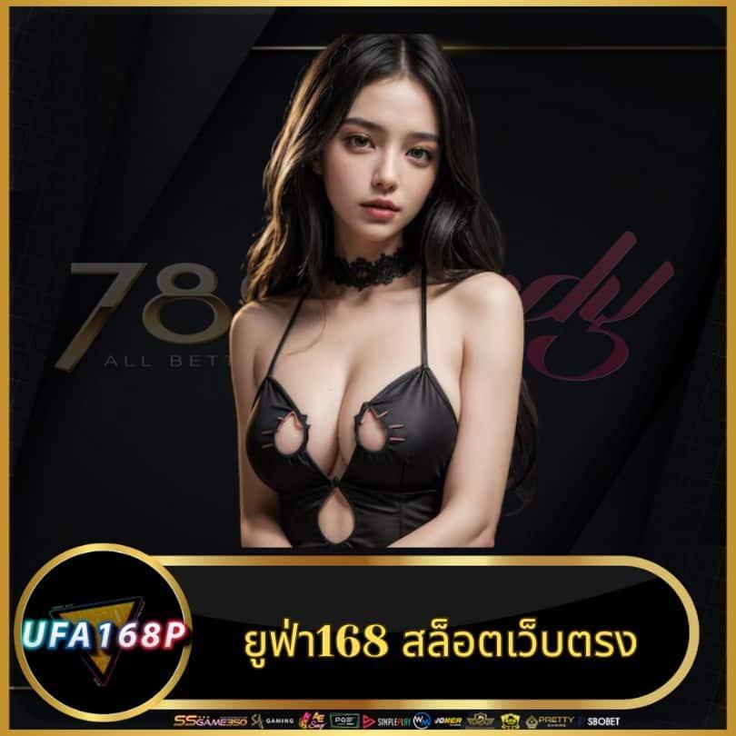 ดาวน์โหลด 918kiss เวอร์ชั่นเก่า เว็บตรง สล็อต ฝากถอนออโต้ ไม่ผ่านเอเย่นต์ 2026