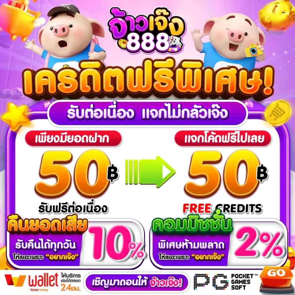ตรง998 เว็บตรง สล็อต ฝากถอนออโต้ ไม่ผ่านเอเย่นต์ 2026