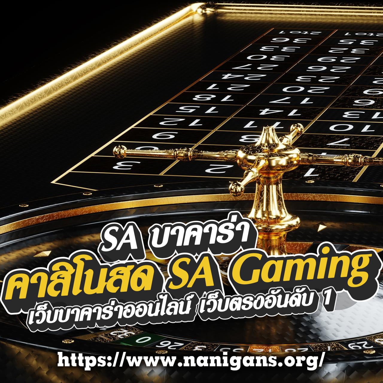 ตรวจ หวย ลาว วัน นี้ ล่าสุด 2568 เว็บตรง/สล็อต/ฝากถอนออโต้ ไม่ผ่านเอเย่นต์ 2026