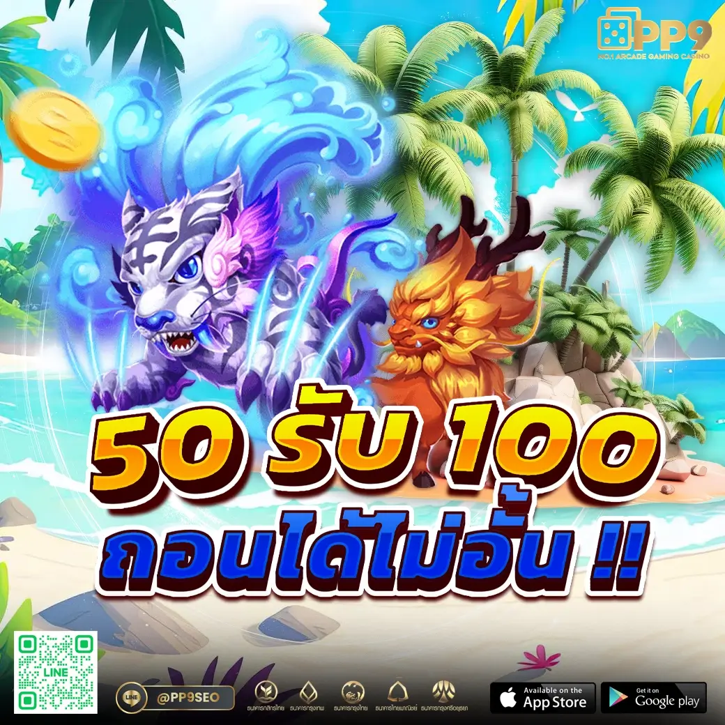 ตรวจลาว เว็บตรง สล็อต ฝากถอนออโต้ ไม่ผ่านเอเย่นต์ 2026