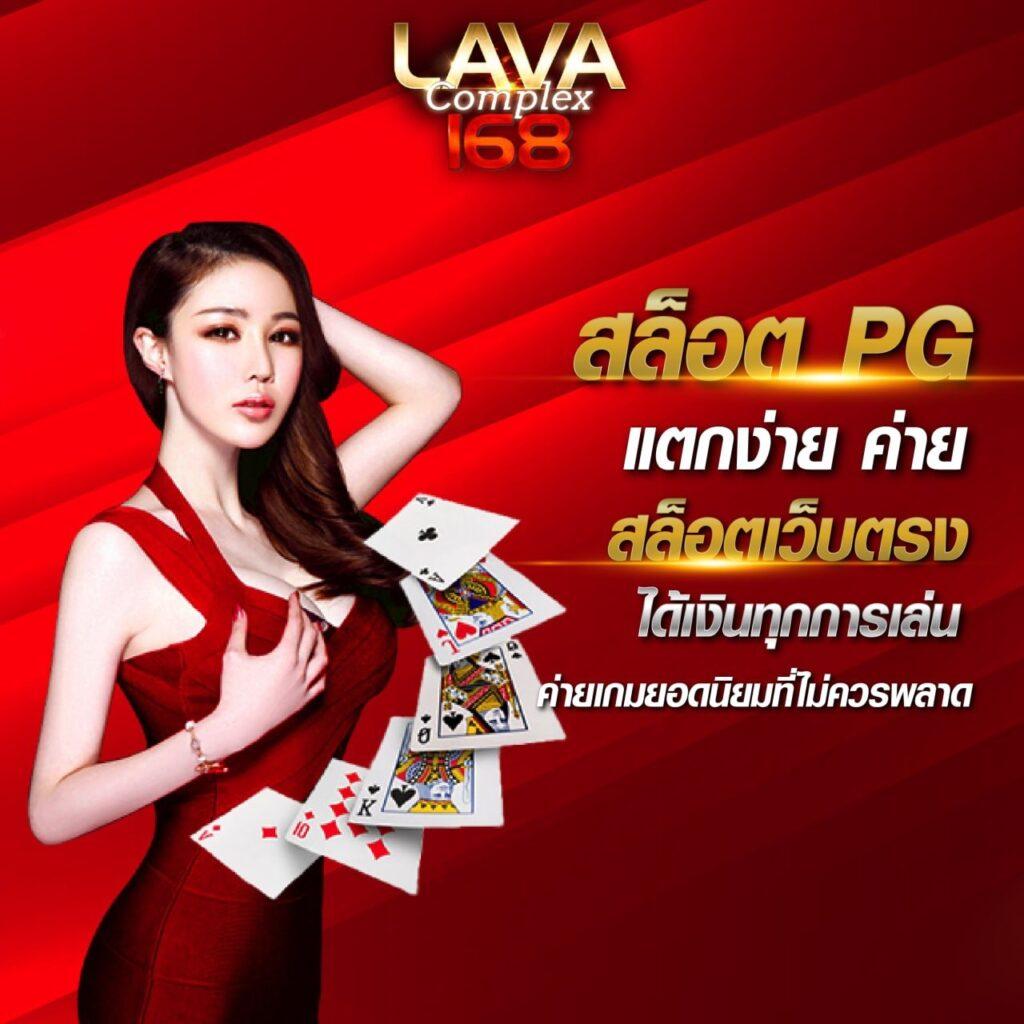 ตรวจหวยตรวจสลากกินแบ่งรัฐบาลงวด เว็บตรง สล็อต ฝากถอนออโต้ 2026