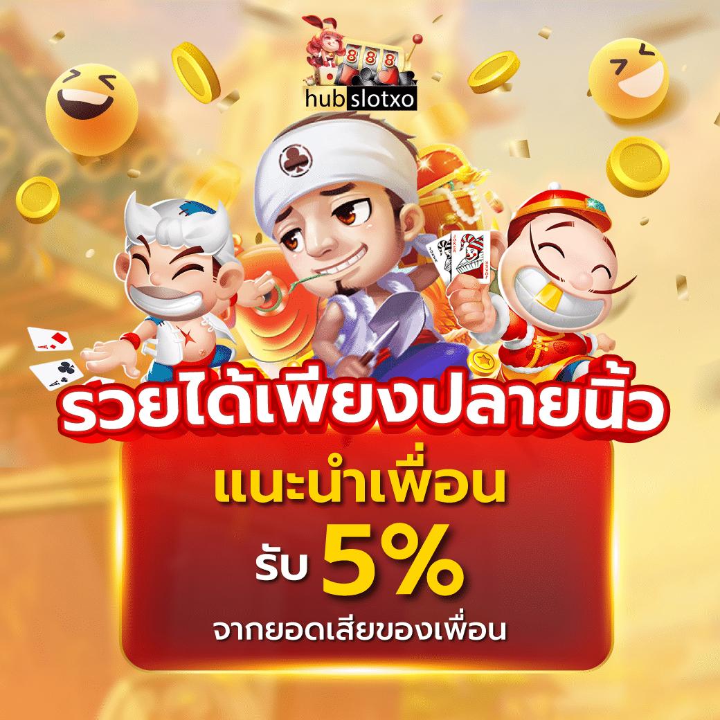 ตรวจหวยรัฐบาล เว็บตรง สล็อต ฝากถอนออโต้ ไม่ผ่านเอเย่นต์ 2026