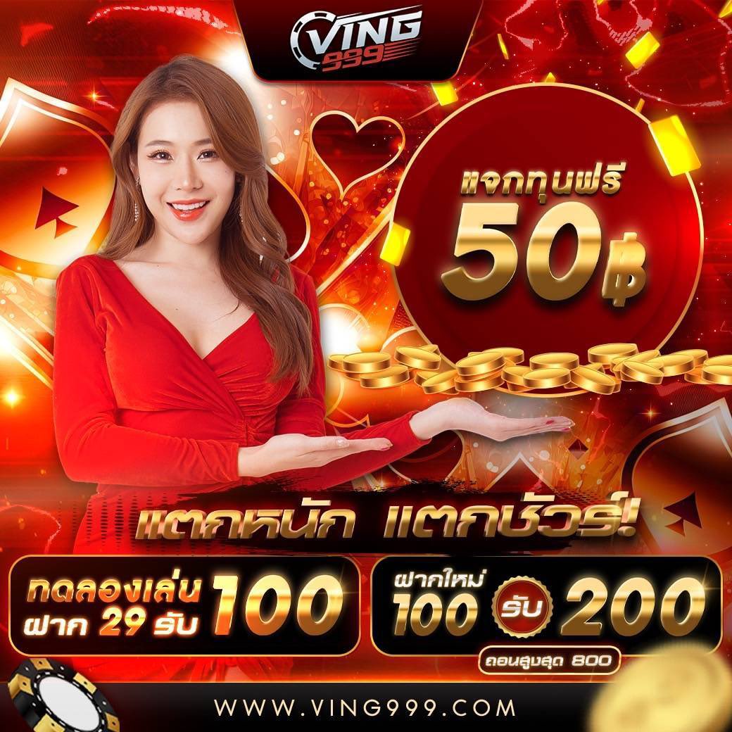 ตรวจหวยรางวัลที่ 1 เว็บตรง สล็อต ฝากถอนออโต้ ไม่ผ่านเอเย่นต์ 2026