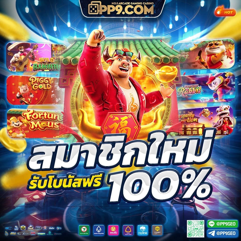 ตรวจหวยไทยรัฐ เว็บตรง สล็อต ฝากถอนออโต้ ไม่ผ่านเอเย่นต์ 2026