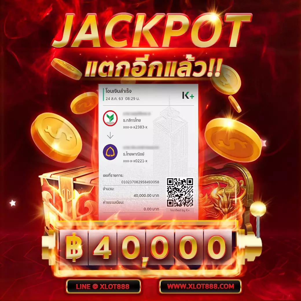 ถ่ายทอดสดหวยรัฐบาล เว็บตรง สล็อต ฝากถอนออโต้ ไม่ผ่านเอเย่นต์ 2026
