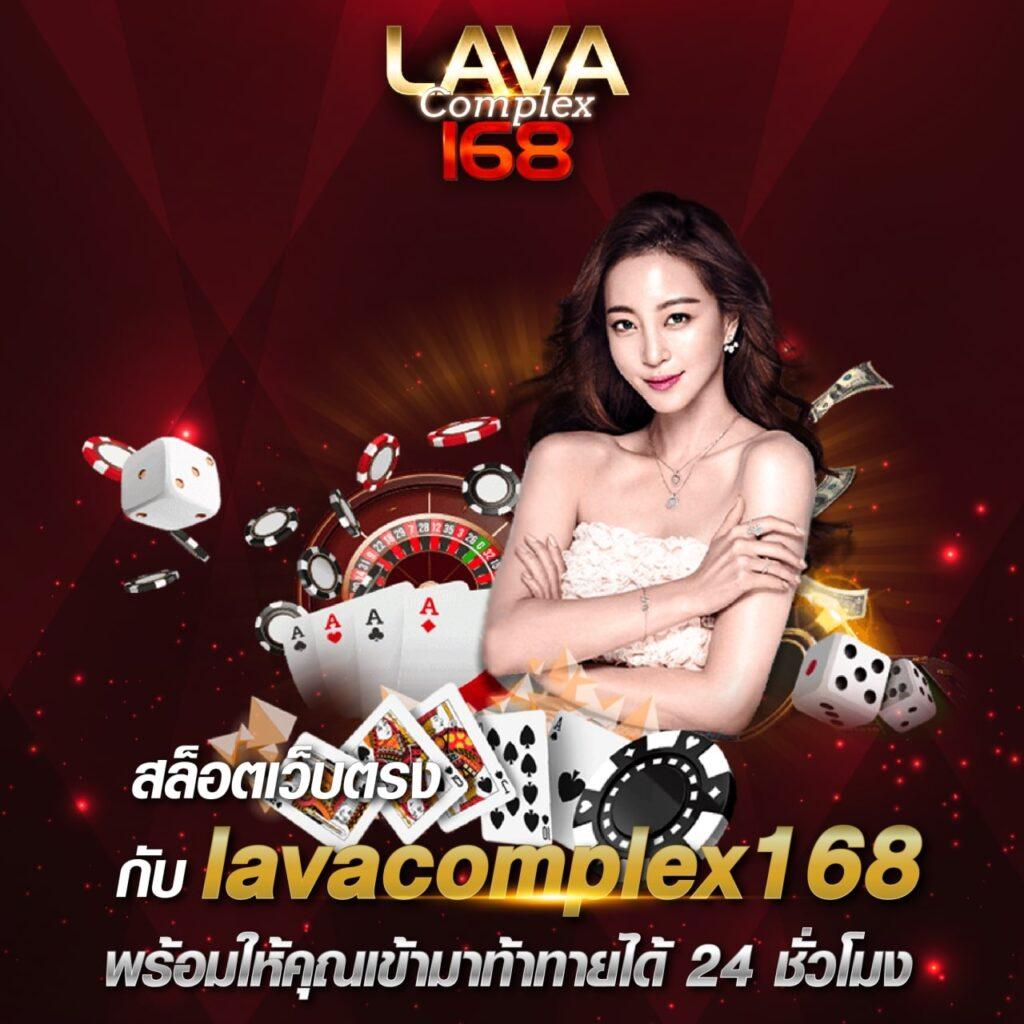ถ่ายทอดสดหวยลาว เว็บตรง สล็อต ฝากถอนออโต้ 2026