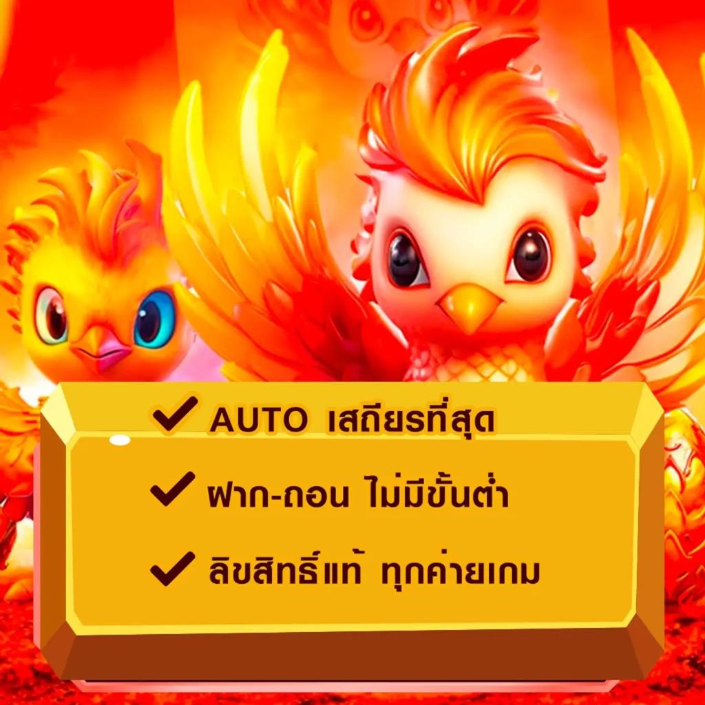 ถ่ายทอดสดหวยลาววันนี้ ล่าสุด 2568 เว็บตรง สล็อต ฝากถอนออโต้ ไม่ผ่านเอเย่นต์ 2026