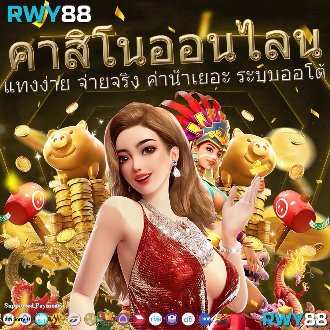 ทดลองเล่น pg ไม่ สะดุด เว็บตรง สล็อต ฝากถอนออโต้ ไม่ผ่านเอเย่นต์ 2026