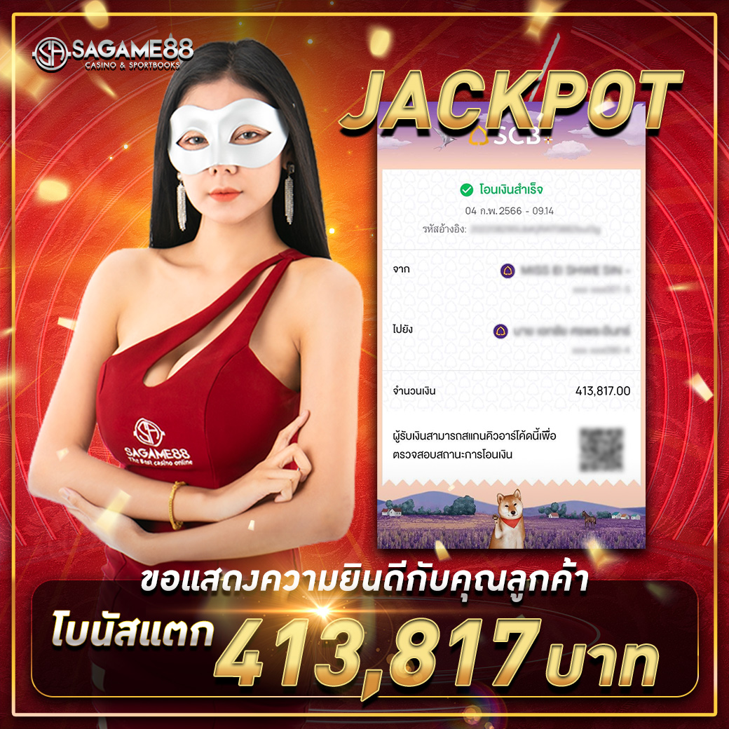 ทดลองเล่นบาคาร่า เว็บตรง ฝากถอนออโต้ ผ่านเอเย่นต์ไหม? สล็อต RTP% 2026