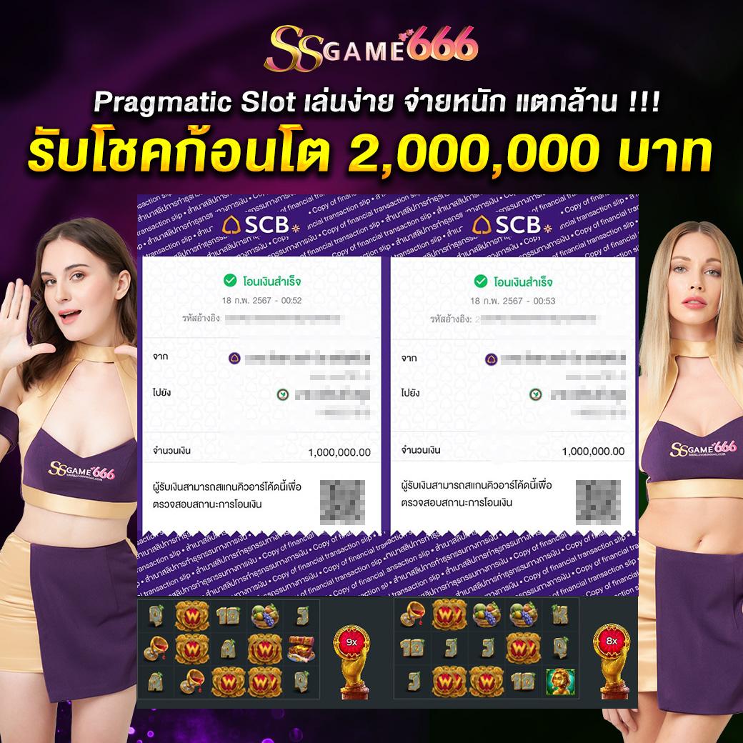 ทดลองเล่นบาคาร่าฟรี เว็บตรง สล็อต ฝากถอนออโต้ ไม่ผ่านเอเย่นต์ 2026
