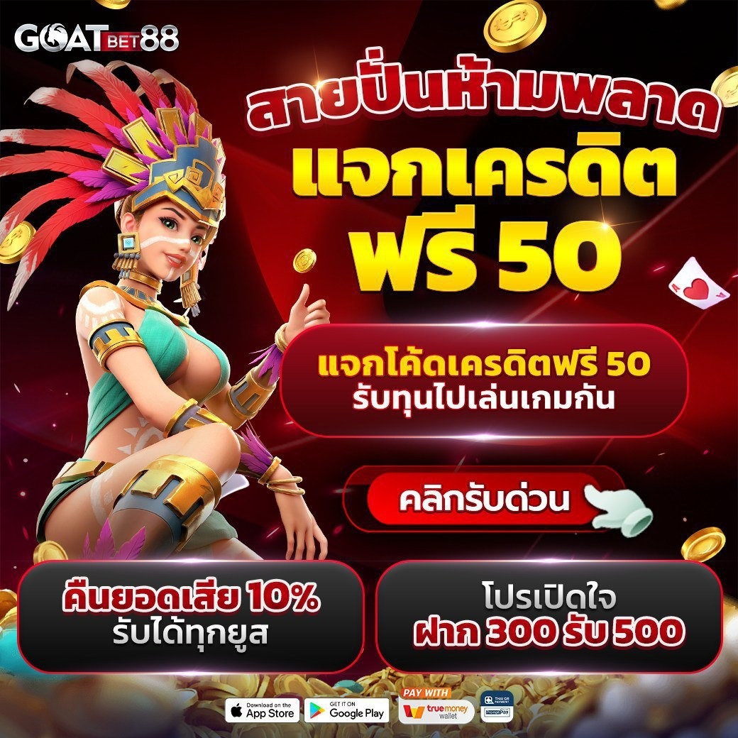 ทดลองเล่นสล็อต jili เว็บตรง สล็อต ฝากถอนออโต้ ไม่ผ่านเอเย่นต์ 2026