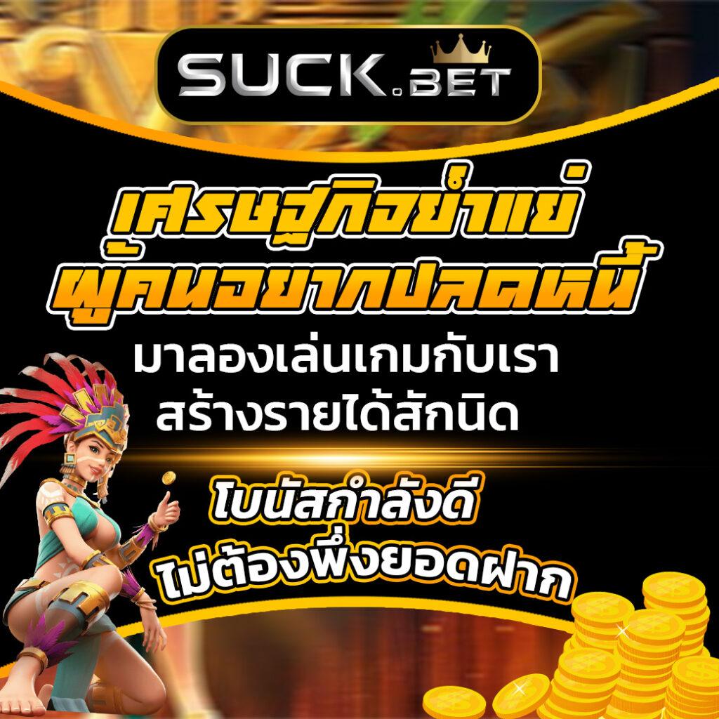 ทดลองเล่นสล็อต pg ซื้อฟรีสปินได้ เว็บตรง สล็อต ฝากถอนออโต้ 2026