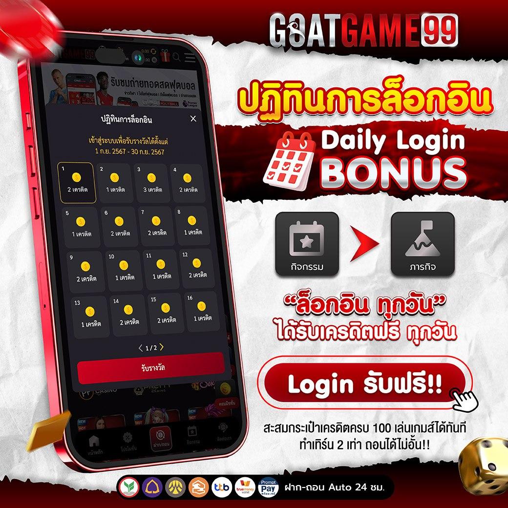 ทดลองเล่นสล็อต pg ซื้อฟีเจอร์ เว็บตรง สล็อต ฝากถอนออโต้ ไม่ผ่านเอเย่นต์ 2026