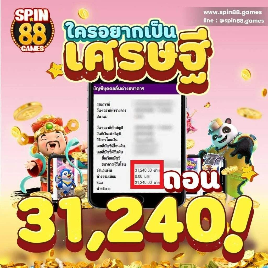 ทดลองเล่นสล็อต pg เว็บตรง สล็อต ฝากถอนออโต้ ไม่ผ่านเอเย่นต์ 2026