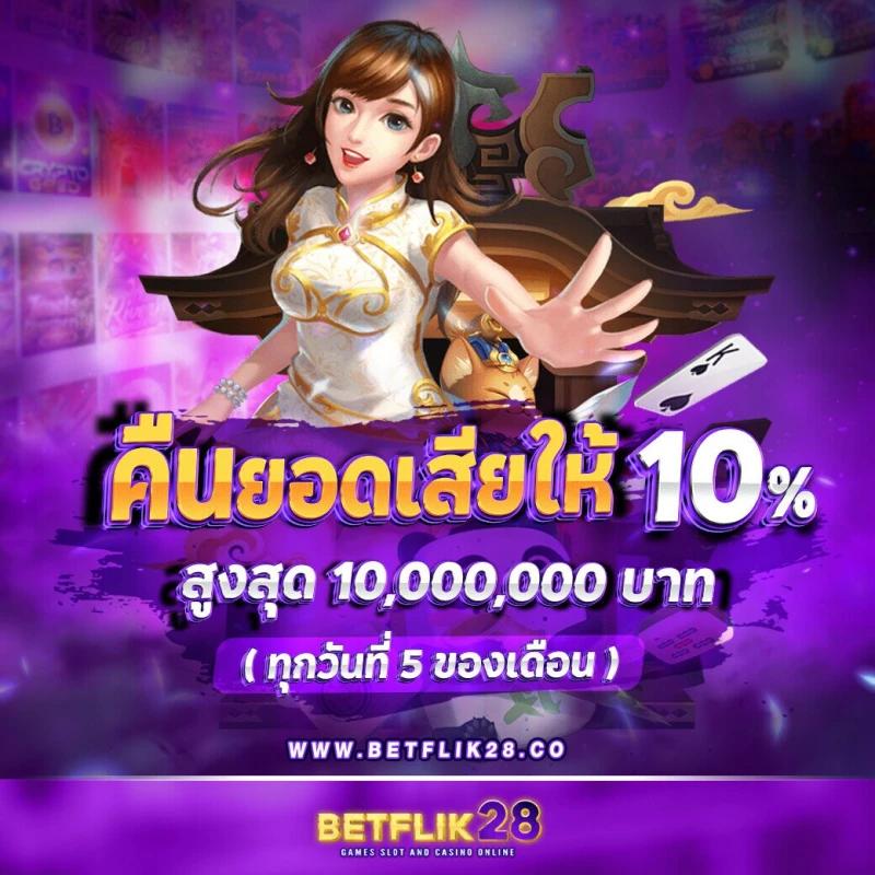 ทดลองเล่นสล็อต pg ไม่ เด้ง ซื้อฟรีได้ เว็บตรง สล็อต ฝากถอนออโต้ ไม่มีเอเย่นต์ 2026