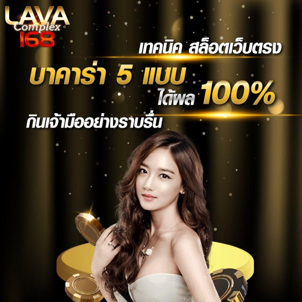 ทดลองเล่นสล็อต pp เว็บตรง สล็อต ฝากถอนออโต้ ไม่ผ่านเอเย่นต์ 2026