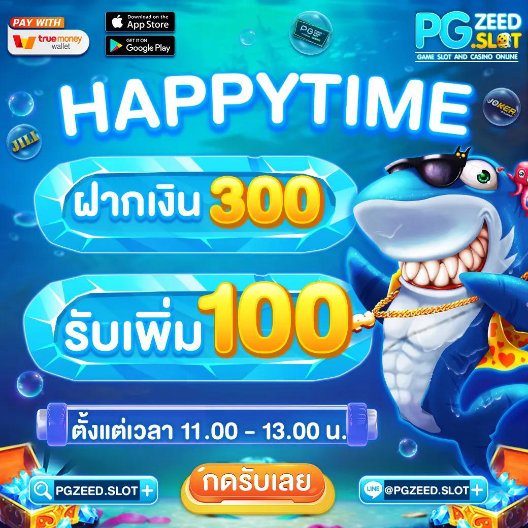 ทดลองเล่นสล็อตซื้อฟรีสปินได้ เว็บตรง สล็อต ฝากถอนออโต้ 2026