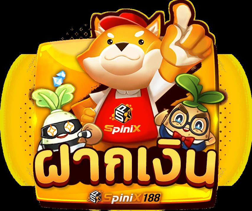 ทดลองเล่นสล็อตฟรี 100 บาท เว็บตรง สล็อต ฝากถอนออโต้ ไม่ผ่านเอเย่นต์ 2026