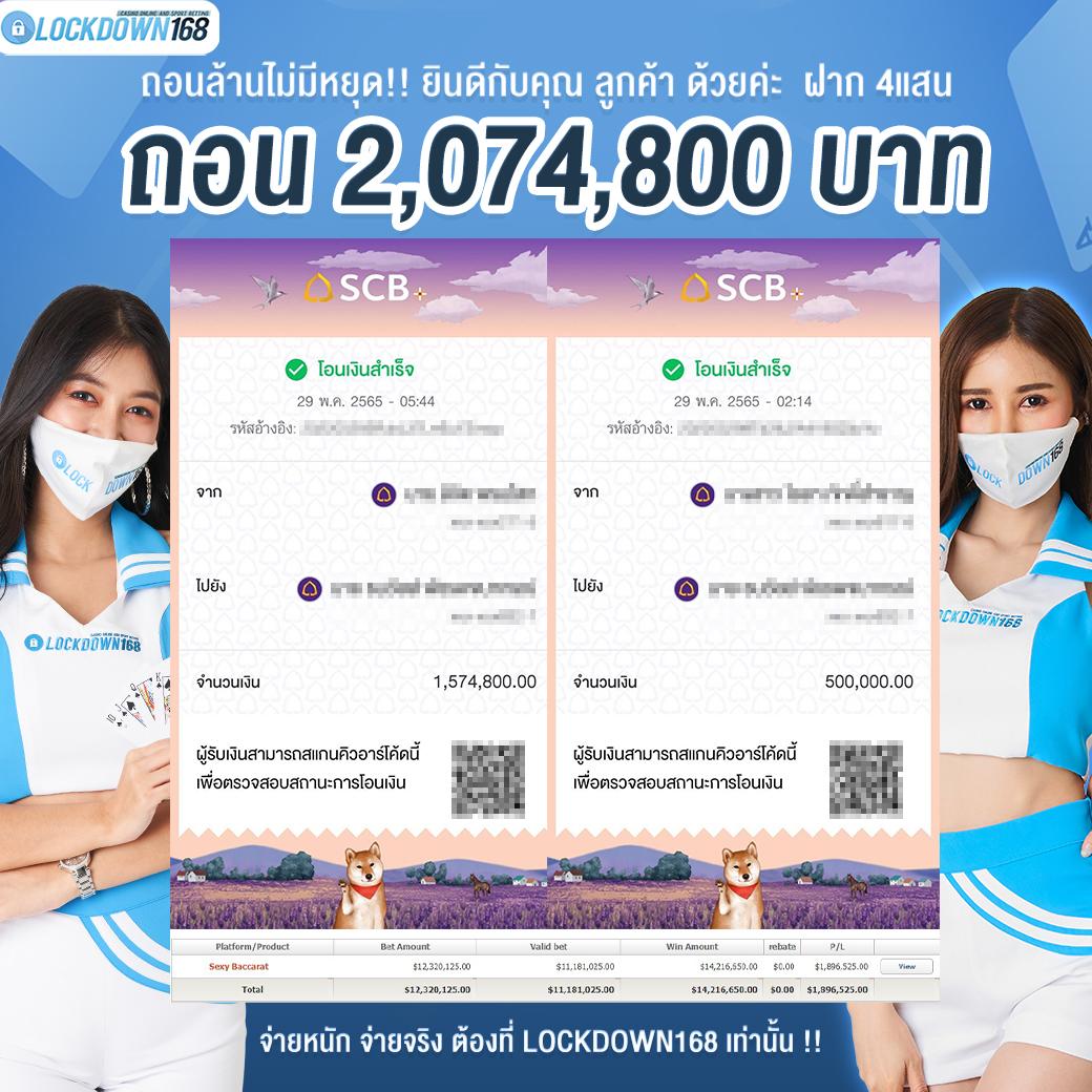 ทดลองเล่นสล็อตฟรี 88 เว็บตรง สล็อต ฝากถอนออโต้ 2026