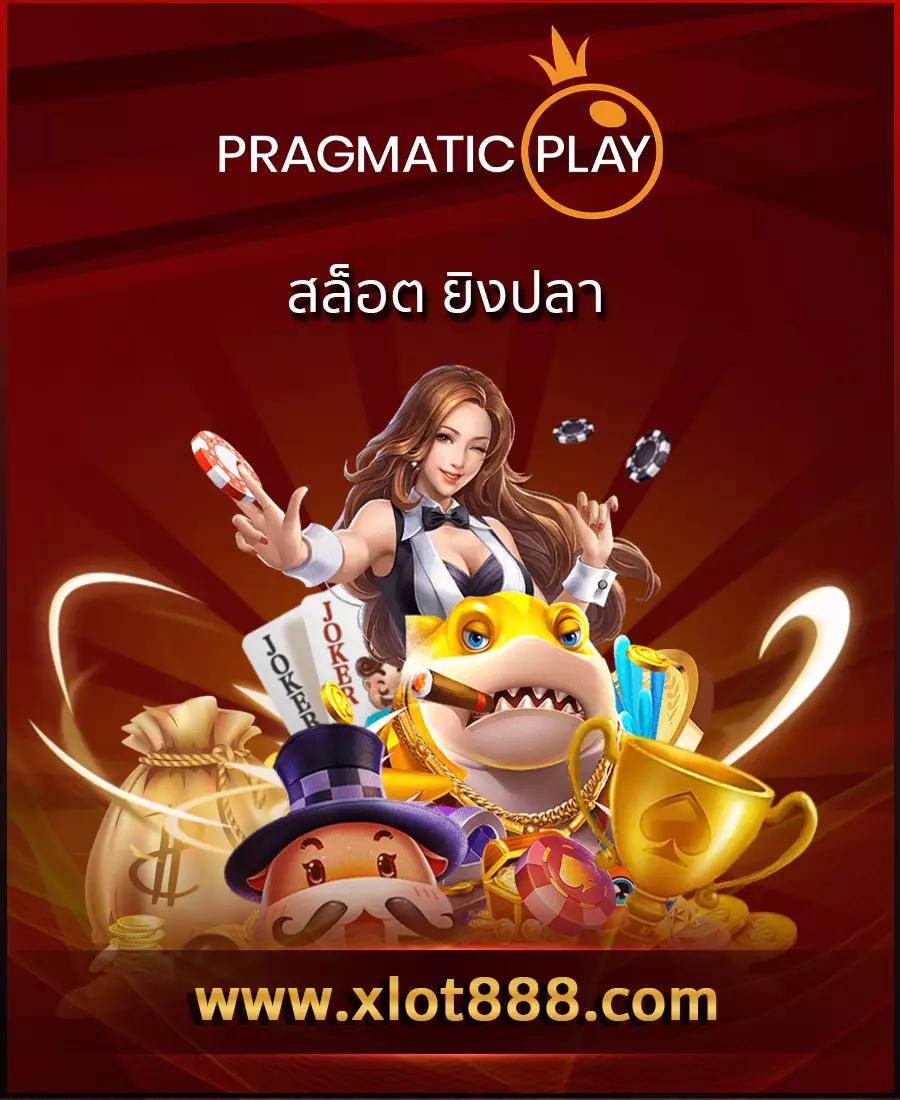 ทดลองเล่นสล็อตเว็บตรง เว็บตรง สล็อต ฝากถอนออโต้ 2026