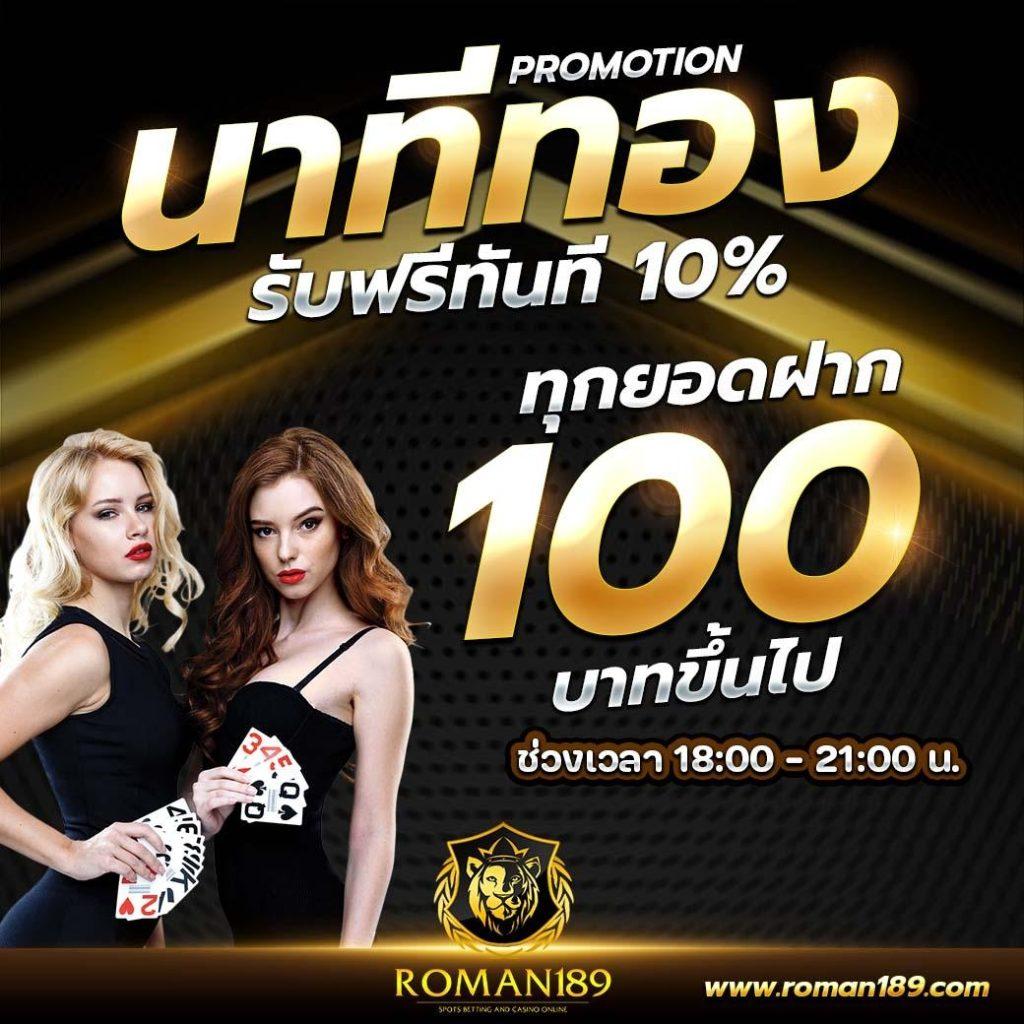 ทรูมันนี่วอลเล็ท เข้าสู่ระบบ เว็บตรง สล็อต ฝากถอนออโต้ ไม่ผ่านเอเย่นต์ 2026
