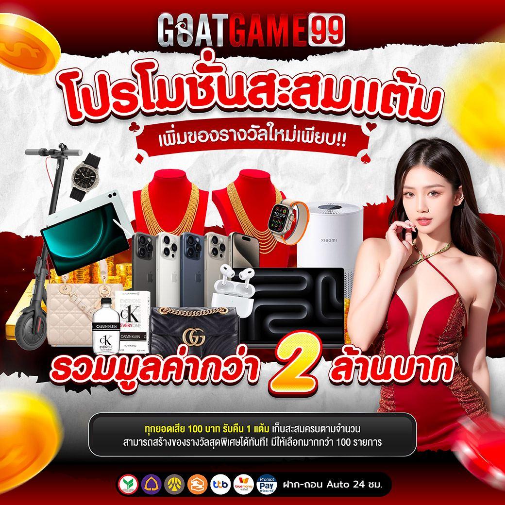 ทางเข้า 168bet เว็บตรง สล็อต ฝากถอนออโต้ ไม่ผ่านเอเย่นต์ 2026