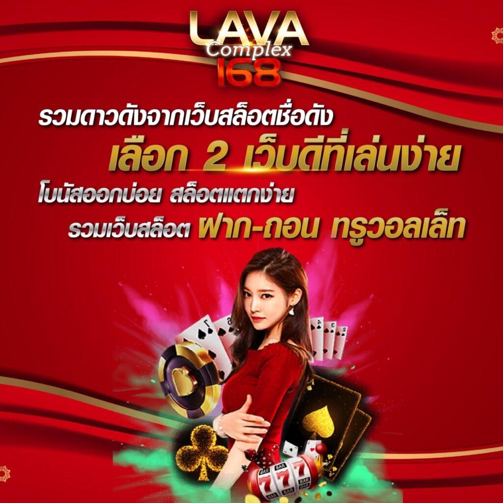 ทางเข้า gclub1688 เว็บตรง สล็อต ฝากถอนออโต้ ไม่ผ่านเอเย่นต์ 2026
