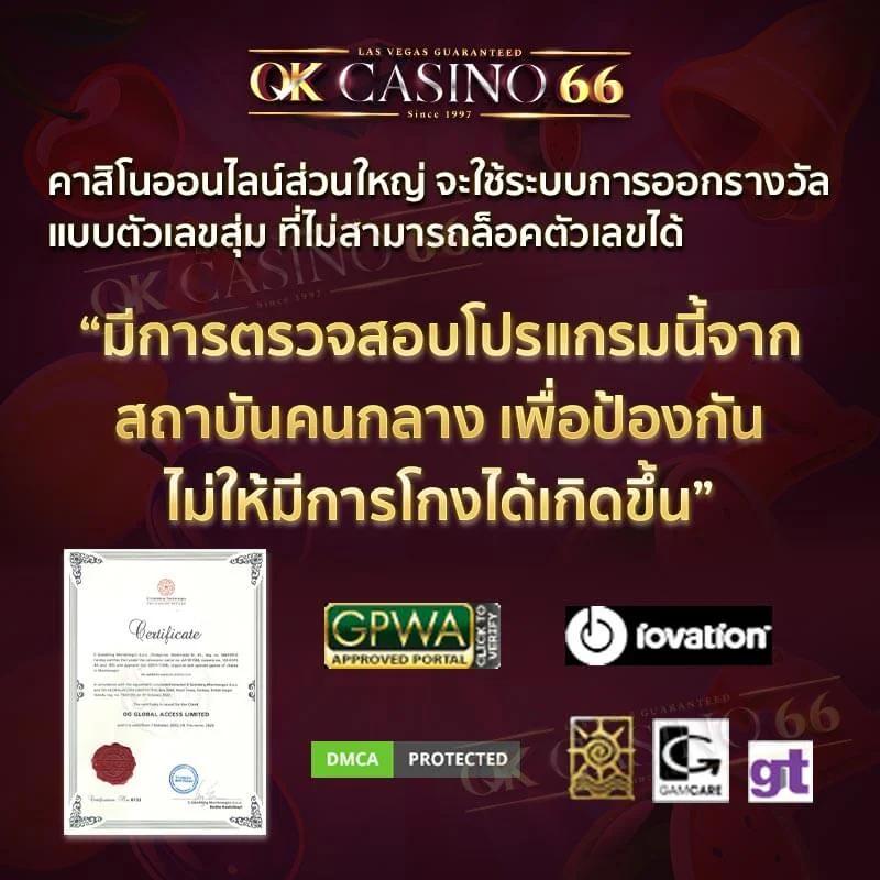 ทางเข้า sbobet ใหม่ล่าสุด เว็บตรง สล็อต ฝากถอนออโต้ ไม่ผ่านเอเย่นต์ 2026