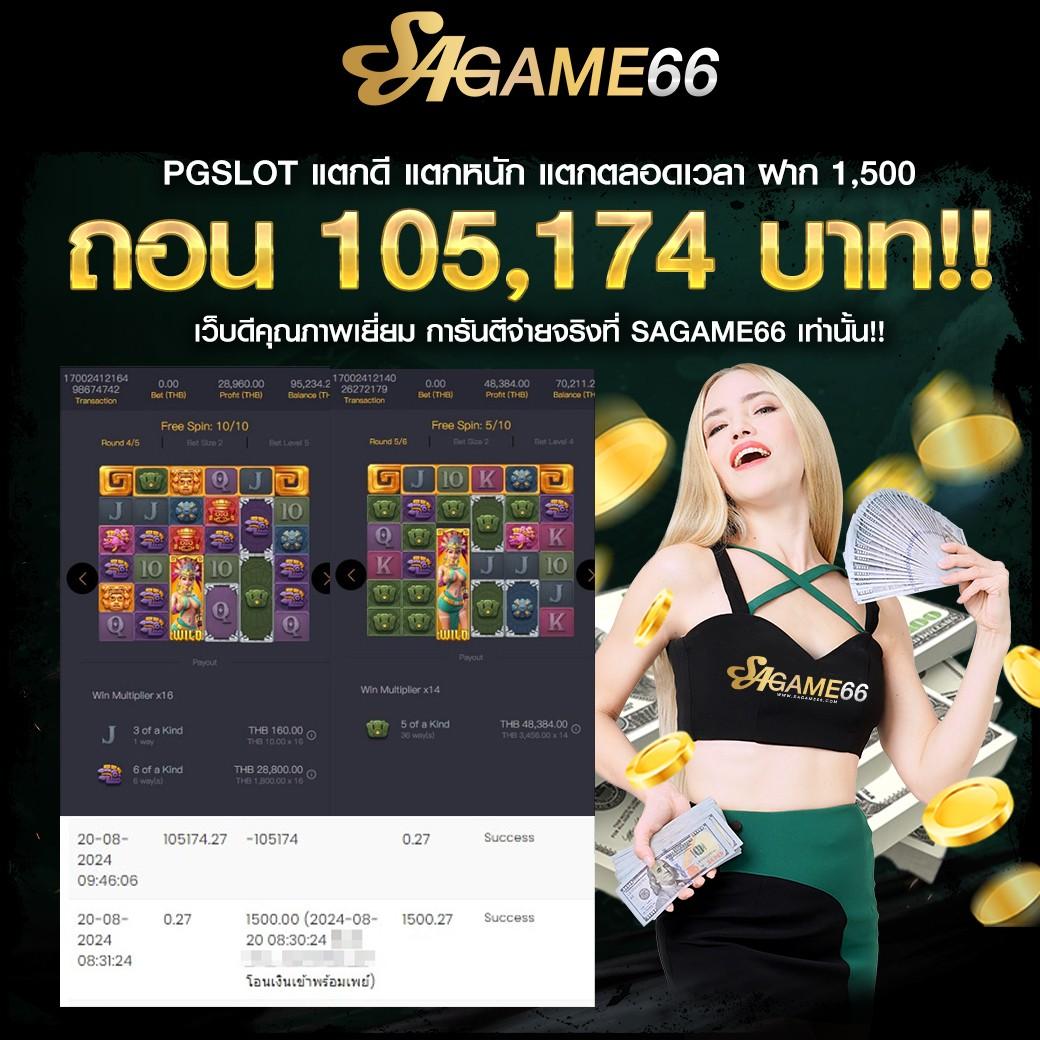 ทางเข้า ufabet มือถือ เว็บตรง/สล็อต/ฝากถอนออโต้ ไม่ผ่านเอเย่นต์ 2026