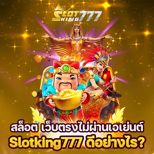 ทางเข้าpg168 เว็บตรงสล็อต ฝากถอนออโต้ไม่ผ่านเอเย่นต์ 2026