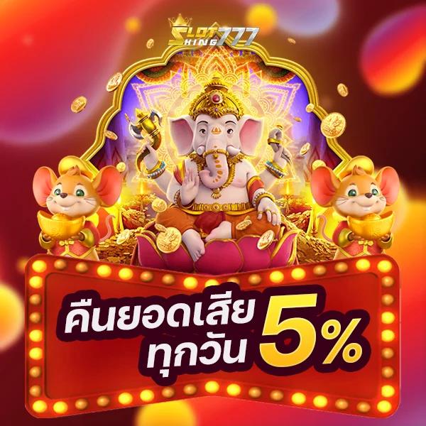 ทางเข้าpg เว็บตรง สล็อต ฝากถอนออโต้ ไม่ผ่านเอเย่นต์ 2026