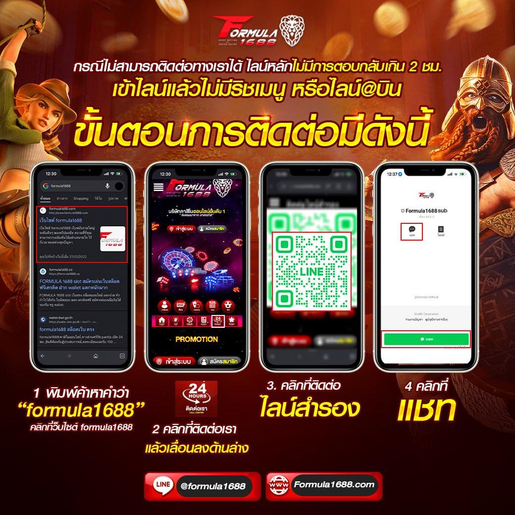 ทางเข้าufabet168 เว็บตรง สล็อต ฝากถอนออโต้ ไม่ผ่านเอเย่นต์ 2026