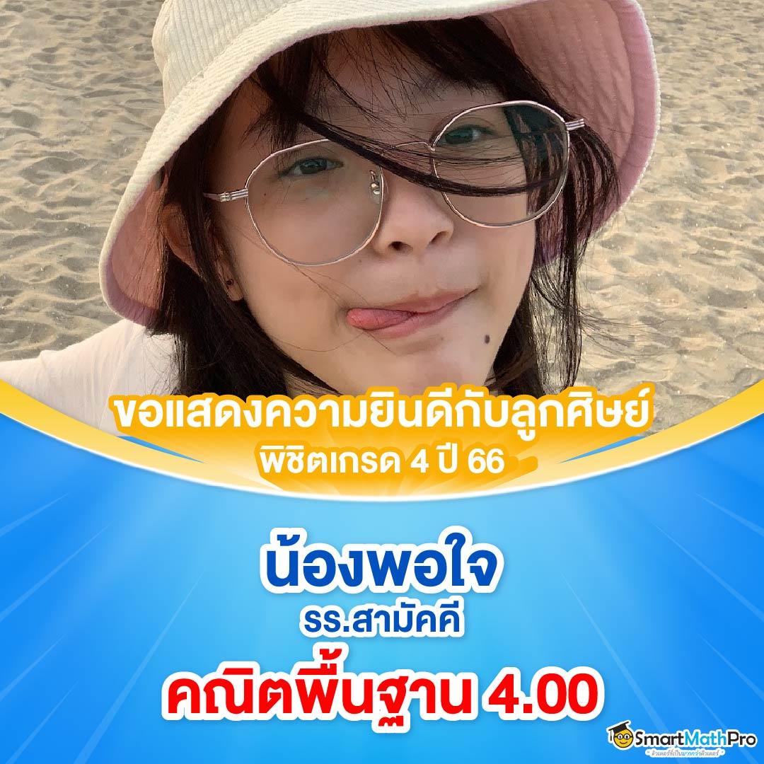 ทางเข้าufabet เว็บตรง สล็อต ฝากถอนออโต้ไม่ผ่านเอเย่นต์ 2026