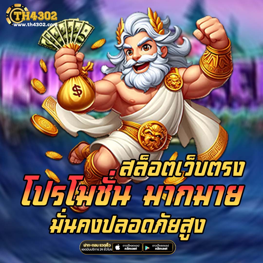 ทางเข้าxo เว็บตรง สล็อต ฝากถอนออโต้ ไม่ผ่านเอเย่นต์ 2026