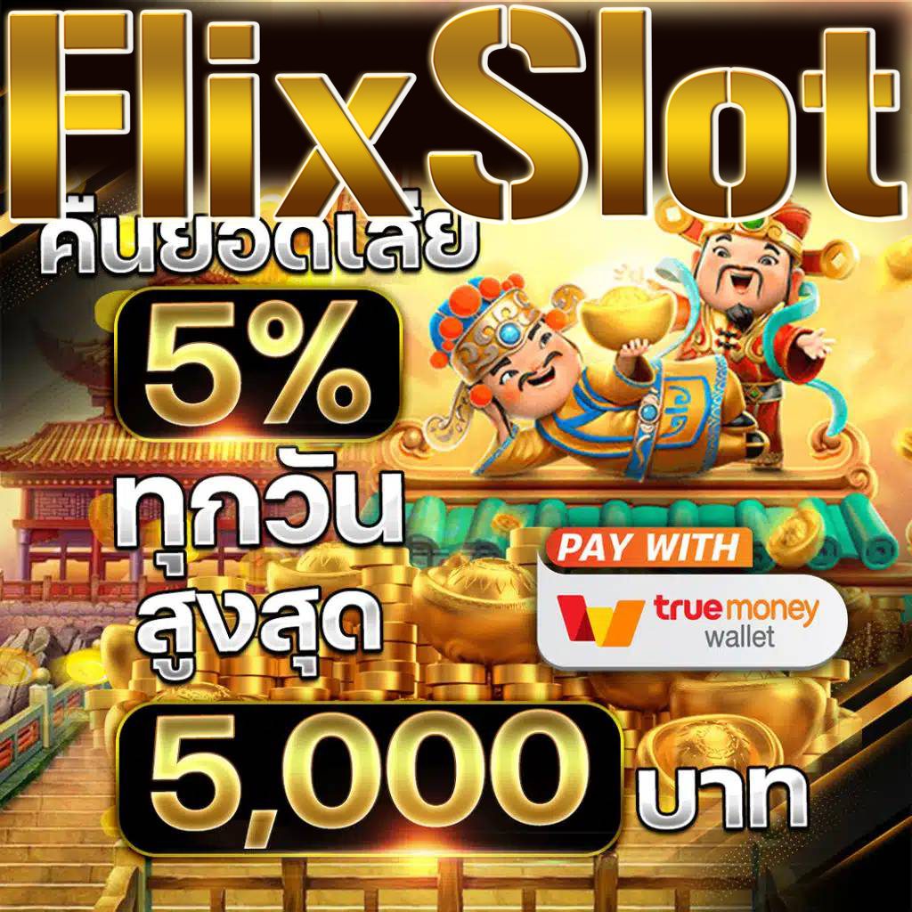 ทางเข้าจีคลับ เว็บตรง สล็อต ฝากถอนออโต้ ไม่ผ่านเอเย่นต์ 2026