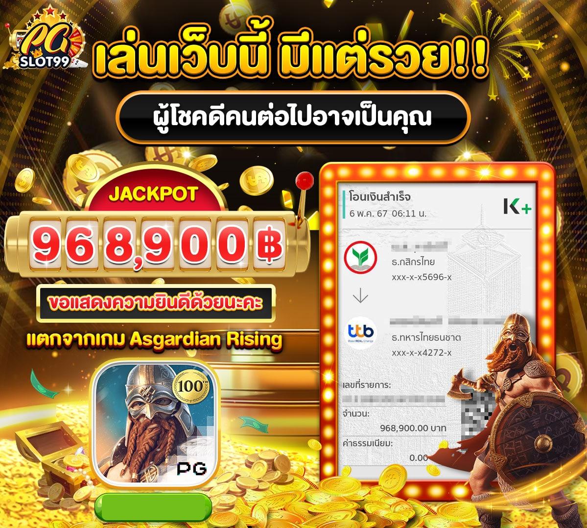 ทางเข้าสล็อต168 เว็บตรง สล็อต ฝากถอนออโต้ ไม่ผ่านเอเย่นต์ 2026