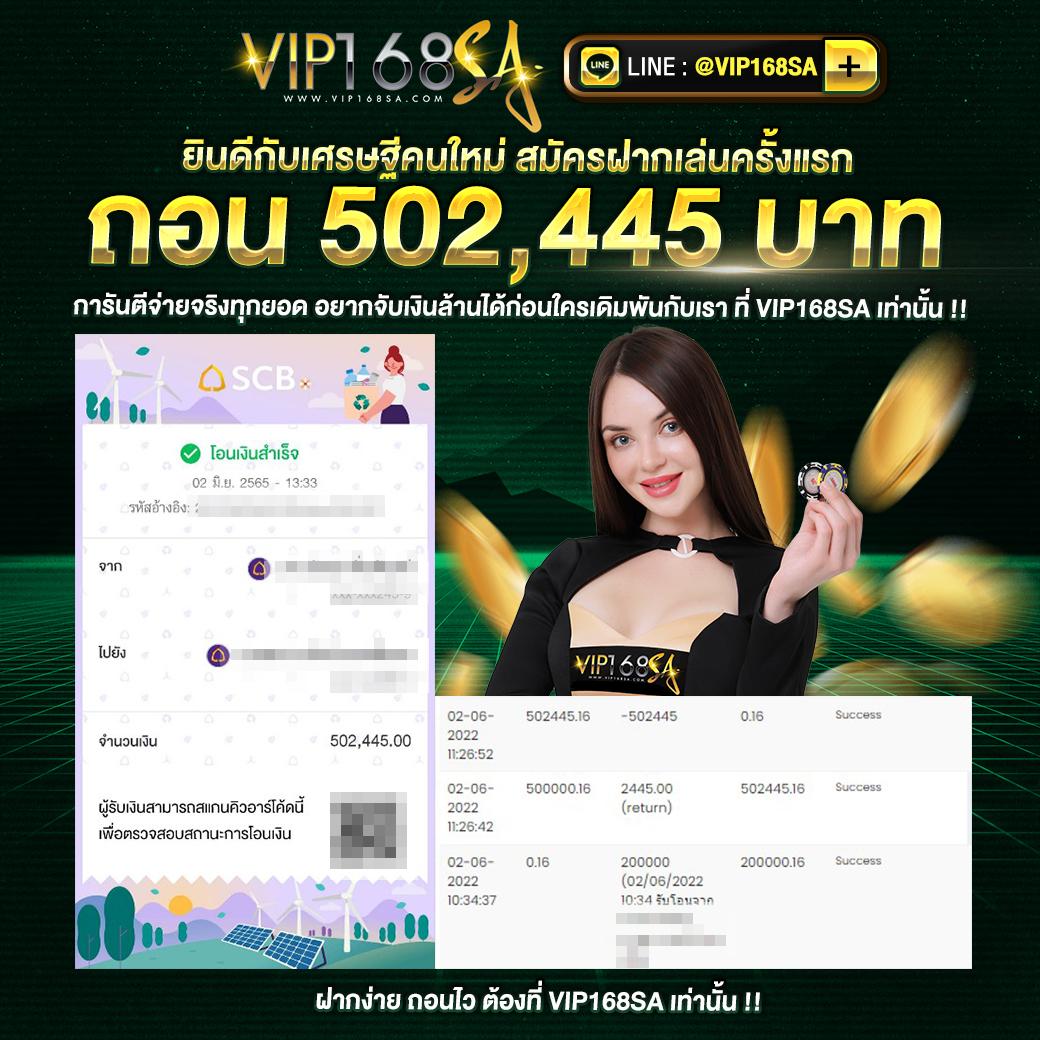 ทีเด็ดล้มโต๊ะ เว็บตรง สล็อต ฝากถอนออโต้ ไม่ผ่านเอเย่นต์ 2026