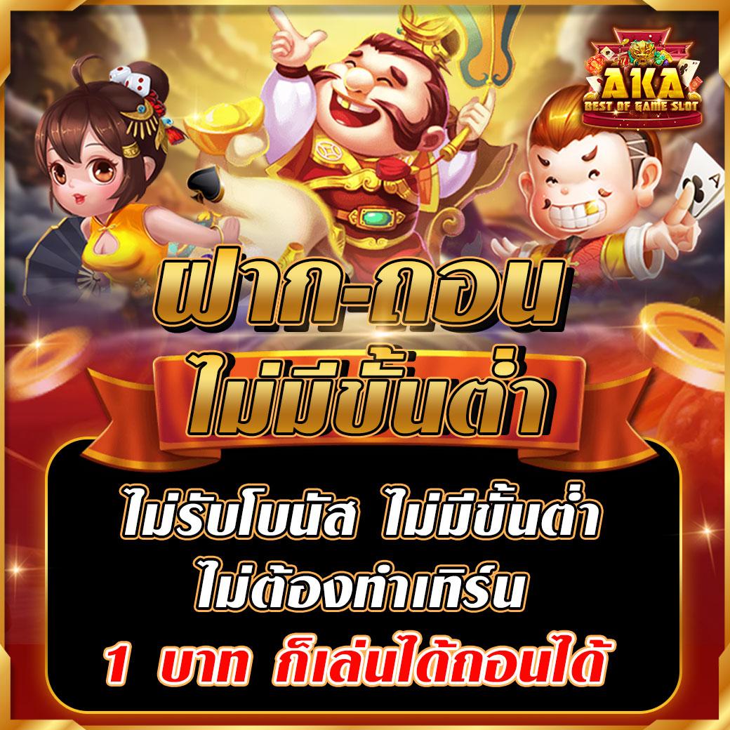 นินจา168 เว็บตรง สล็อต ฝากถอนออโต้ ไม่ผ่านเอเย่นต์ 2026