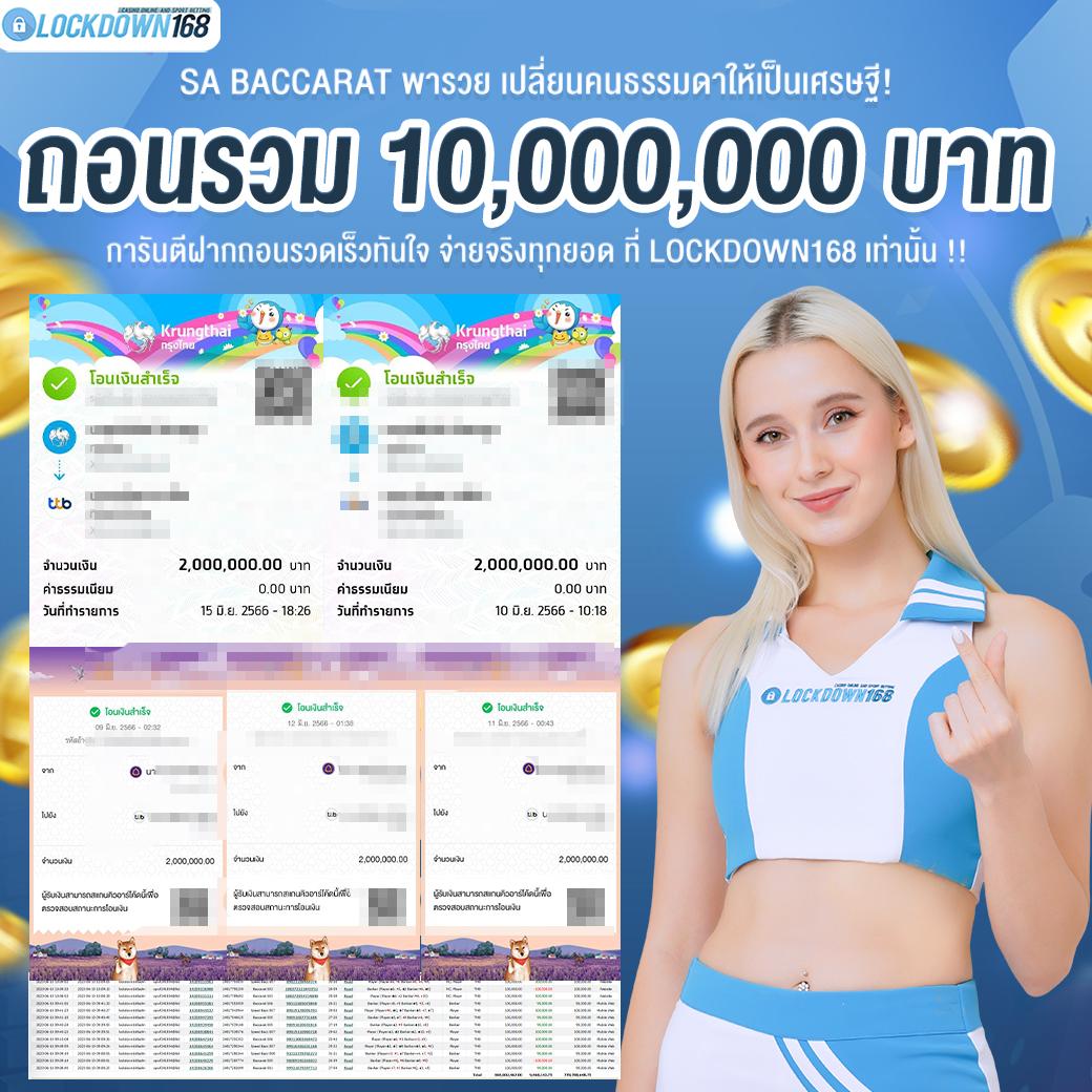 นอยปกติ เว็บตรง สล็อต ฝากถอนออโต้ ไม่ผ่านเอเย่นต์ 2026