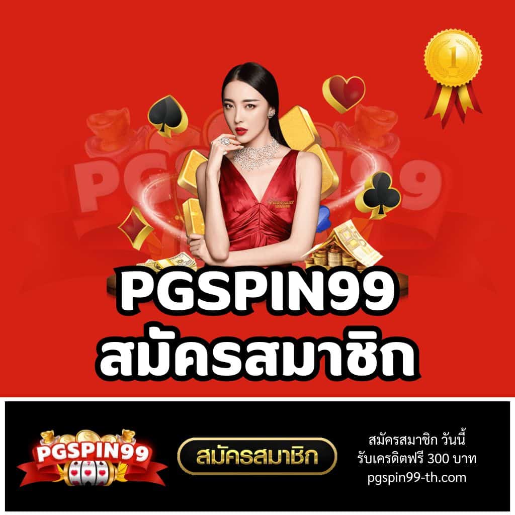 นากาเวย์ เว็บตรง สล็อต ฝากถอนออโต้ ไม่ผ่านเอเย่นต์ 2026
