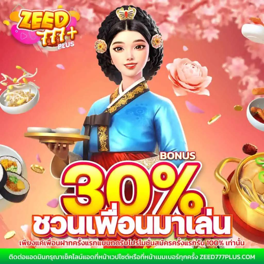 นีโม่สล็อต เว็บตรง สล็อต ฝากถอนออโต้ ไม่ผ่านเอเย่นต์ 2026