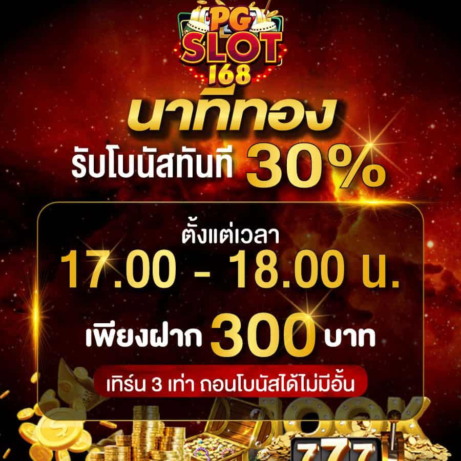 บาคาร่า168 เว็บตรง สล็อต ฝากถอนออโต้ เว็บตรง ไม่มีเอเย่นต์ 2026