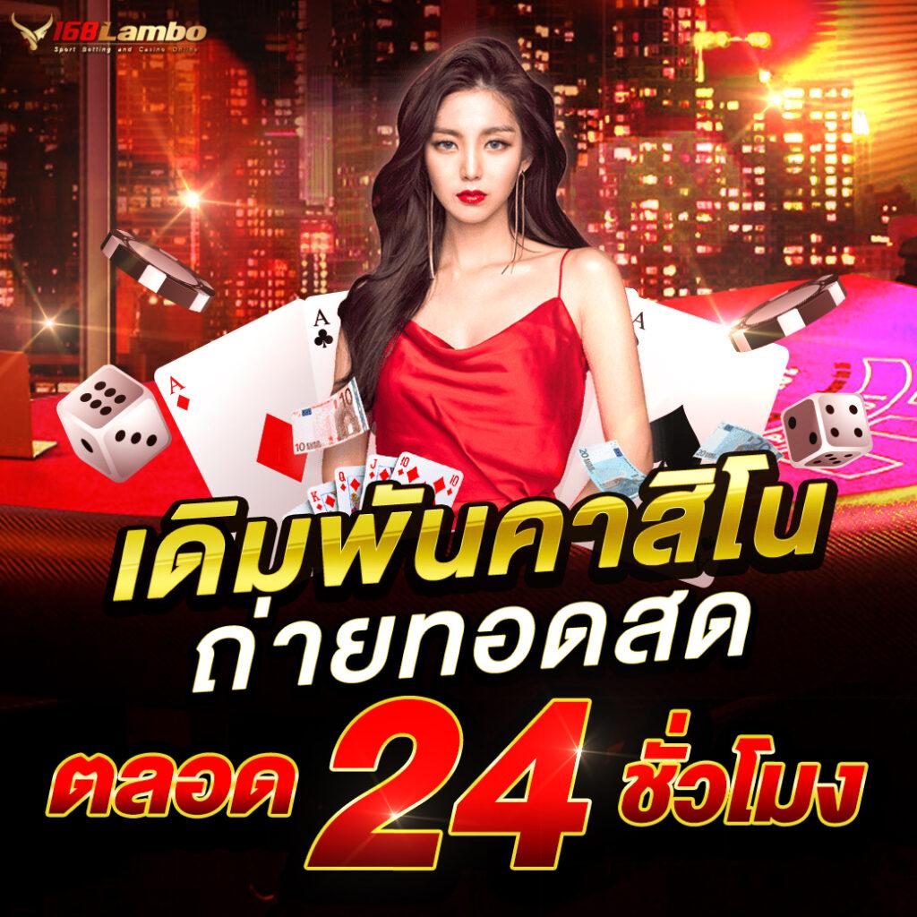 บาคาร่า666 เว็บตรง สล็อต ฝากถอนออโต้ ไม่ผ่านเอเย่นต์ 2026