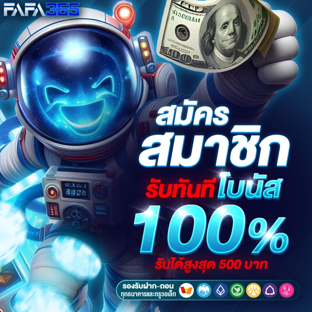 ปันโปร66 เว็บตรง สล็อต ฝากถอนออโต้ ไม่ผ่านเอเย่นต์ 2026