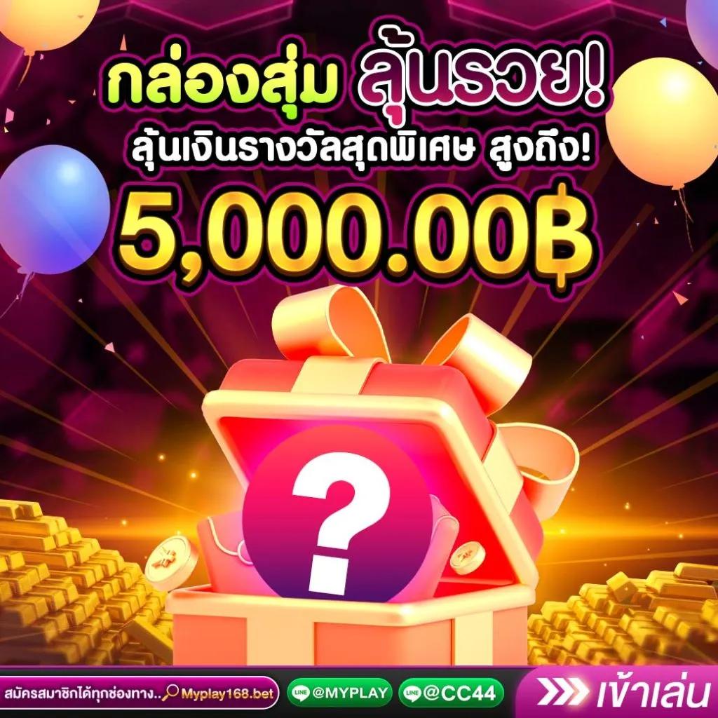 ผลหวยดาวโจนส์ย้อนหลัง ruay เว็บตรง สล็อต ฝากถอนออโต้ ไม่ผ่านเอเย่นต์ 2026