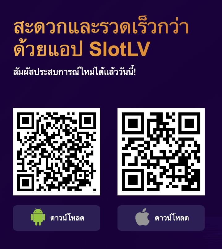 ผลหวยลาวพัฒนาวันนี้ เว็บตรง สล็อต ฝากถอนออโต้ ไม่ผ่านเอเย่นต์ 2026